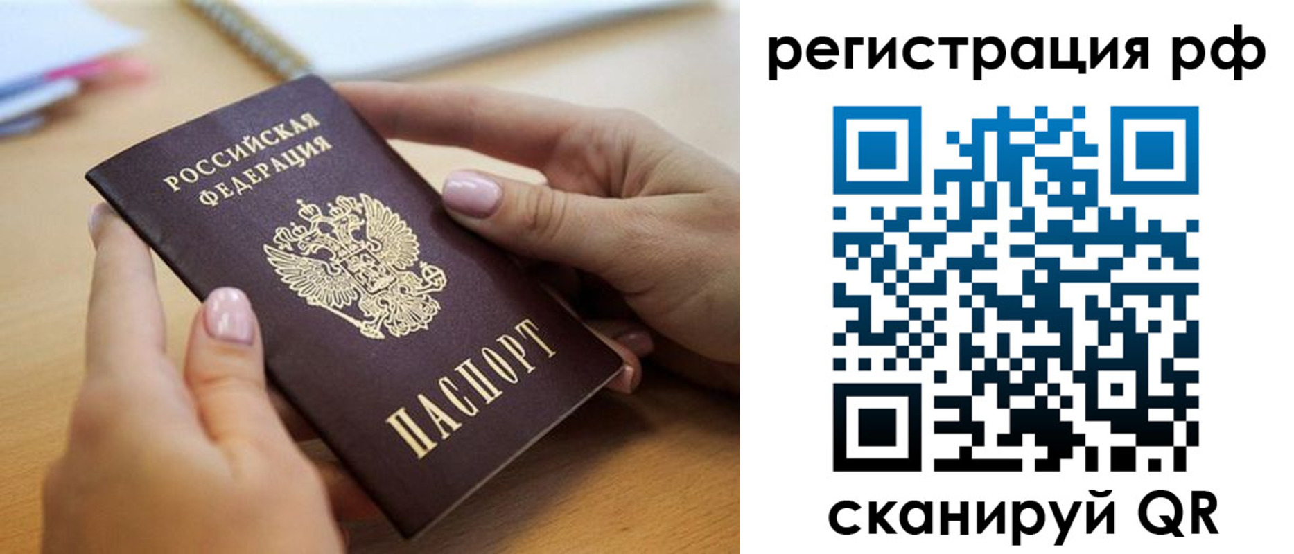 пропишу в квартире в Нижнекамске